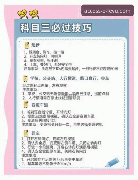 乐鱼官方安全通道入口 3步直达乐鱼官方安全通道入口,新手必看的完整指南
