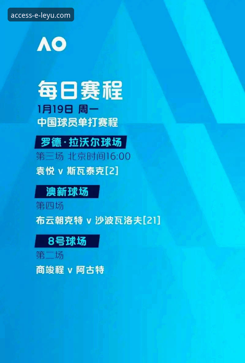 乐鱼体育平台官网入口全面评测：安全通道与最新版安装体验报告