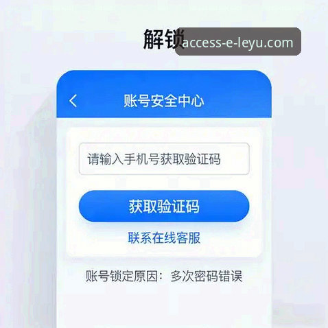 乐鱼官网最新版安全获取与登录操作教程：突破传统搜索的官方通道指南