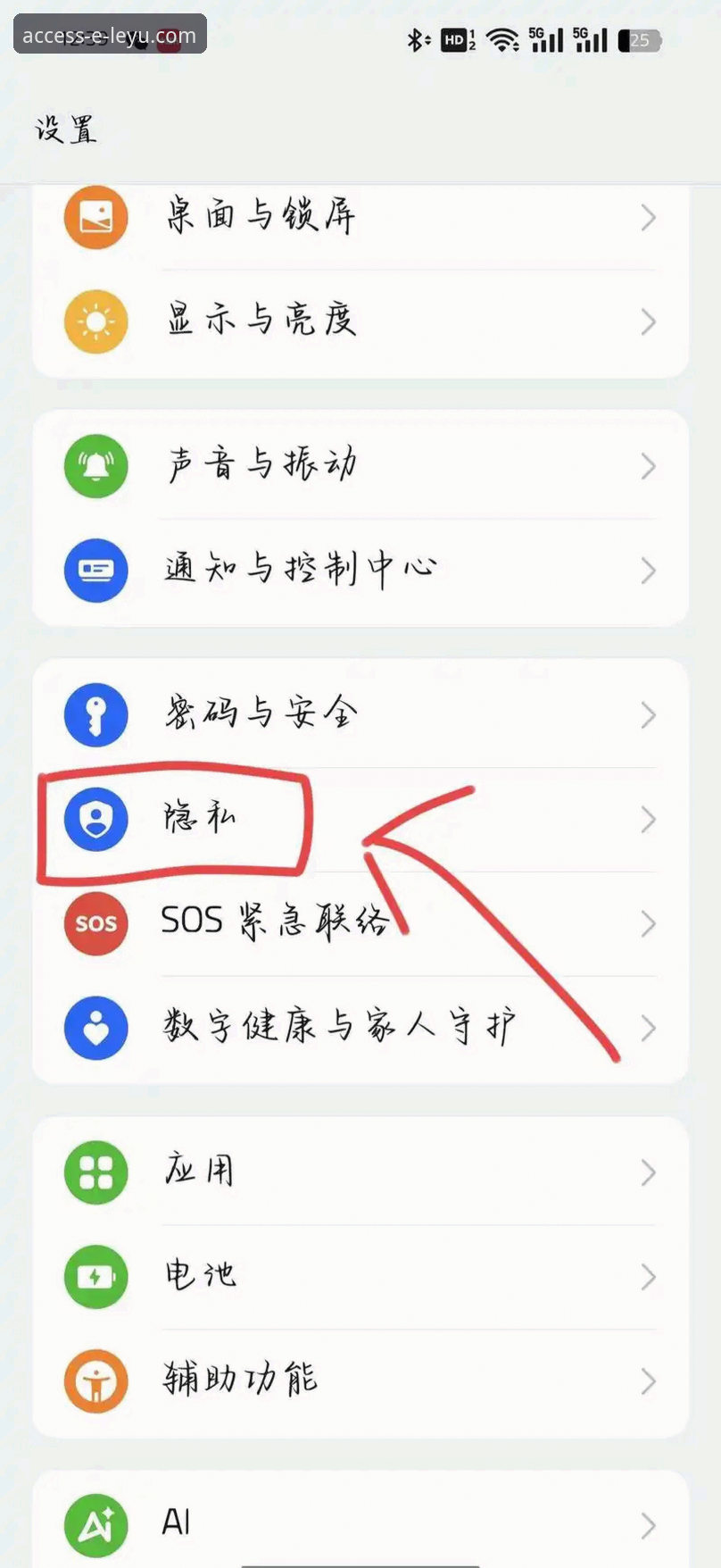 寻找乐鱼APP下载安装的5个关键步骤，老用户教你避开陷阱